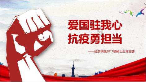 崇川：以新质生产力塑造发展新优势