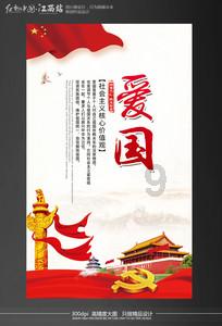 魂斗罗：归来