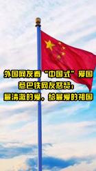 召唤神龙万宁版祖龙